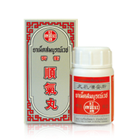 Травяные таблетки от кашля и астмы от RED SPOT / Somboonvec Pills